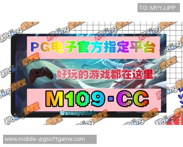pg电子试玩入口下载-探索PG电子试玩，下载入口及体验-pg电子试玩入口下载