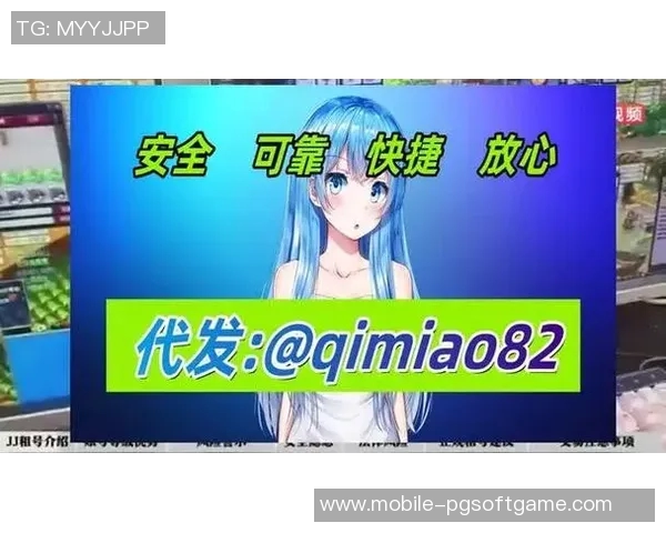 pg麻将胡了最高倍-揭秘麻将巅峰时刻，PG麻将胡了最高倍的快感-pg麻将胡了最高倍