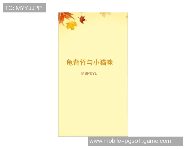 pg模拟器.cim下载-探索PG模拟器和CIM下载的世界-pg模拟器.cim下载