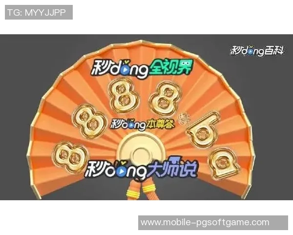 pg电子游戏爆分集锦-PG电子游戏爆分集锦,激情与技巧的盛宴-pg电子游戏爆分集锦 pg电子游戏爆分集锦-PG电子游戏爆分集锦,激情与技巧的盛宴-pg电子游戏爆分集锦