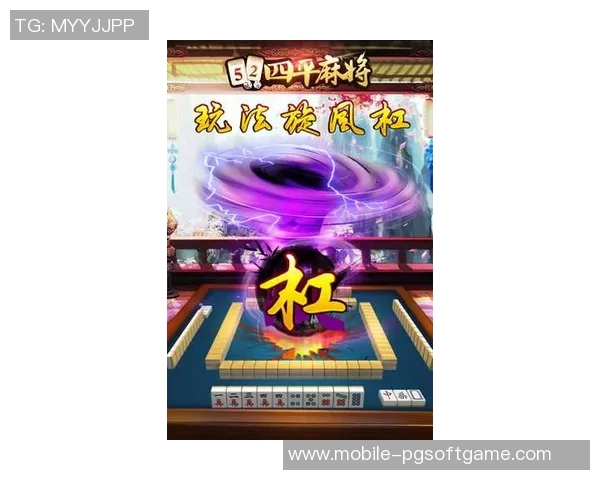pg麻将胡了2免费玩-PG麻将胡了!免费畅玩之旅开启-pg麻将胡了2免费玩 pg麻将胡了2免费玩-PG麻将胡了!免费畅玩之旅开启-pg麻将胡了2免费玩