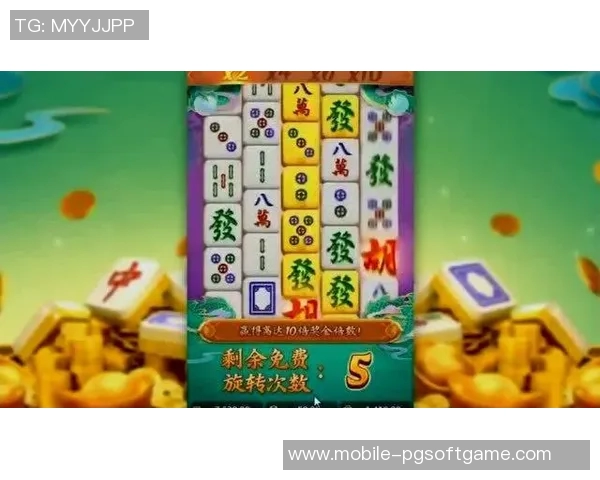 pg麻将胡了爆分图片-揭秘PG麻将，胡牌与爆分瞬间的精美图片欣赏-pg麻将胡了爆分图片