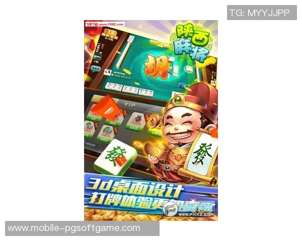 pg麻将胡了配个歌-PG麻将胡牌盛宴，音乐相伴欢乐无穷-pg麻将胡了配个歌