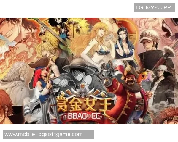 赏金女王是什么-赏金女王，探索一个神秘而充满魅力的概念-赏金女王是什么